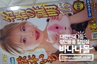 마츠모토이치카